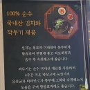 송원해장 이미지