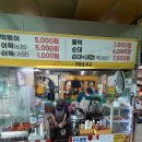 원주분식 | [원주맛집] 현이네분식 후기, 원주 떡볶이 맛집, 원주 추억의 떡볶이, 원추 초등학교 떡볶이, 원주...