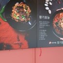 금산일품
