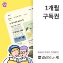 서재로(초) 이미지