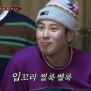 왔다 삼겹살 이미지