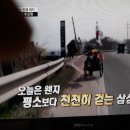 돼지삼삼