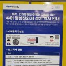 노원수화통역센터 이미지