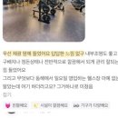제이엠 GYM 이미지