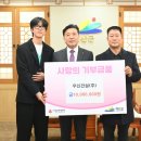 우신건설