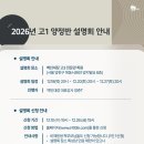 백인대장고3전문관학원