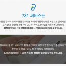 이좋은보청기