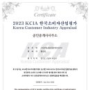 롯데스타부동산공인중개사사무소 이미지