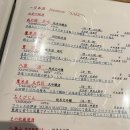 제주 別天地 | [일본 후쿠오카 3박 4일] #01 일본 입국, 유후인 고급 료칸 잇코텐, 가이세키