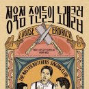 노래클럽 - 영주시 꽃동산로 25 | 노래클럽