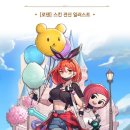 주식회사 애프터타임 이미지