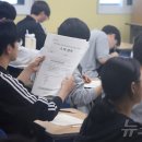 이승배수학학원