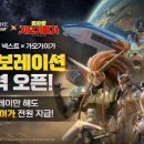 승리미용재료 루리웹게임뉴스