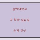 김해대학교 이미지