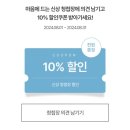 드루와드루와PC | 💌 바른손청첩장 주문하는 과정, 포장 후기(노가다 드루와)