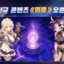 미로 - 고양시 덕양구 토당로78번길 7-2 | 미로