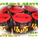 한누리국악사 이미지