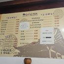 푸짐한 해와달 이미지