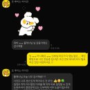 친정언니네 농장 | 봄이여오라