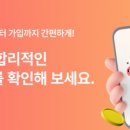 알닷 추천인 이름 전화번호 LG U+ 알뜰폰 추천링크 가입 후기