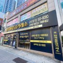 고금4호 네이버블로그