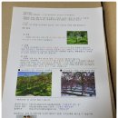 능금향농원 | 의성 옥산능금, 소랑골 멧산농원 산사과를 맛보다!