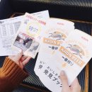 삿포로 일본어 회화 일본어 메뉴판 마스터 Step 2 | 가벼운학습지로 일본어 배우게 된 계기 + 지성이면 감천~!