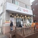 개인 | 창원 북면 갈비탕 맛집 고집센그집갈비탕 창원북면점 내돈내산 솔직후기
