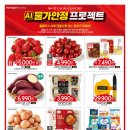홈플러스 익스프레스 성내점 네이버블로그
