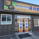 아크로 골프 이미지