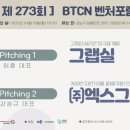 엑스-매니아 이미지