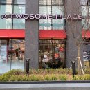 아름제일병원 이미지