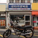 꾀꼬리음악사 이미지