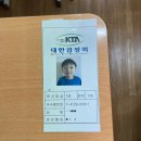 또바기PC 이미지