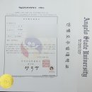 햇살 외국어 번역 행정사 사무소 이미지