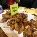 노랑통닭 안양석수점 이미지