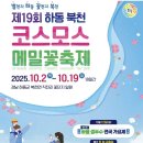 메밀영농조합법인 이미지