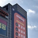 워크업청주양촌점 | 청주 작업복 워크업 청주양촌점 방문 구매후기
