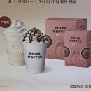 이디야면목역점