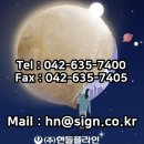 한밭대로1009번길 이미지