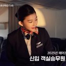 프레미아