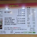 비욜 *매기매운탕 이미지
