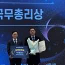 장보고