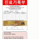 북수원타이어뱅크 이미지