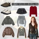 Move in sp | 가을 위시 장바구니 라고 하고 겨울❄️까지 담아버리는.. /킨, FDR, 코이세이오, 테켓, 썬번프로젝트...