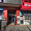 보스밥버거 | 동대구 한우오마카세 맛집 수린대구, 주중 런치코스로 느낀 진짜 한우의 매력