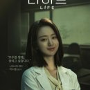 라이프스토리(주) 이미지