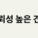고재20길46 네이버블로그
