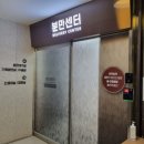 구미 미리안 산부인과 제왕절개 / 입원 / 육아일기