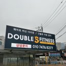 가산 헬스장 추천 :: 회사 근처 헬스장 비교하고 여기로 결정한 이유